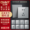 Chint switch socket Silver gray Wall switch ultrathin Glass panel Manufactor Supplying wholesale 3LD