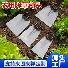 锄头;扫把、簸箕;其他匠作工具