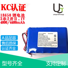 KC认证18650锂电池组3串2并喷雾器手电钻洗车枪动力平衡车电池