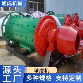 粉碎设备配件;研磨机;破碎机