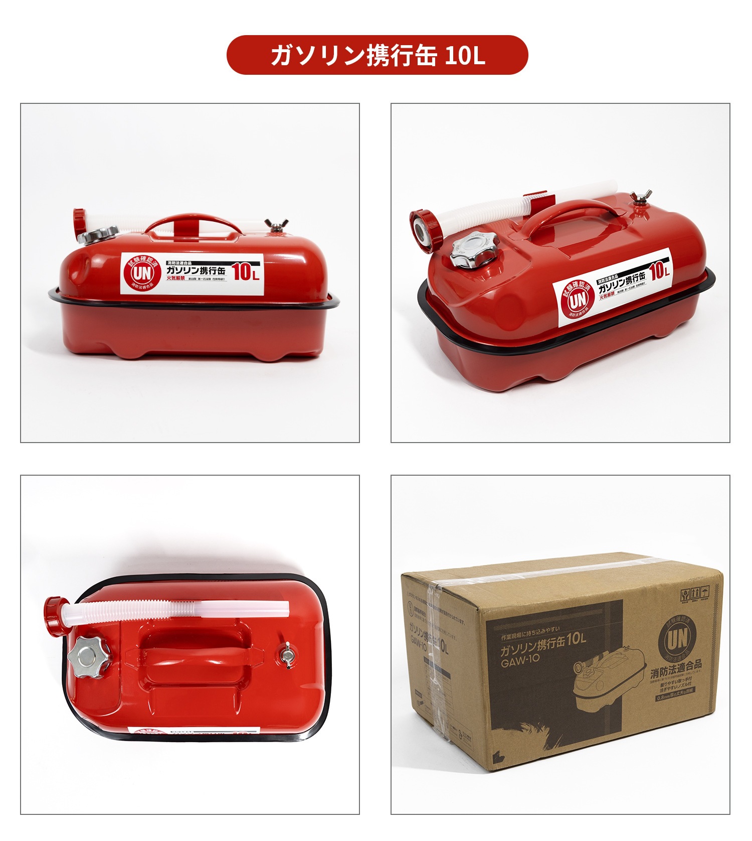 5L10L20L Horizontal Oil Barrel, Gasoline Barrel, Diesel Barrel, Portable Oil Barrel, Japanese-style gasoline canister