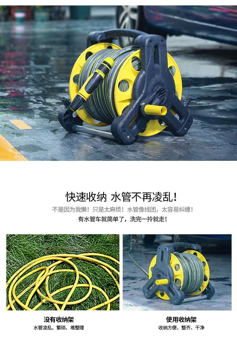 Rubber-Coated High-Pressure Car Wash Water Gun Assembly-Free Four-Layer Thickeneded Water Pipe Storage Rack Set for Watering Vegetables and Car Washing Set