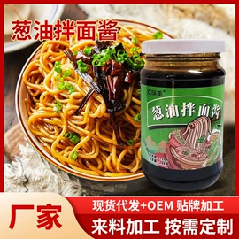 调味酱;其他调味品;辣椒酱