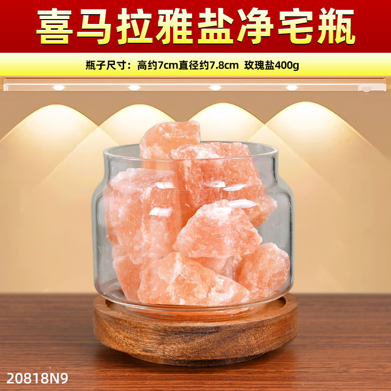 家居玄关入户摆件肉桂生财粗盐净宅大颗粒电视餐边柜客厅装饰|undefined