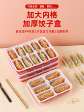 大格蒸饺打包盒加大煎饺锅贴盒子一次性大号饺子分格商用托盘z^
