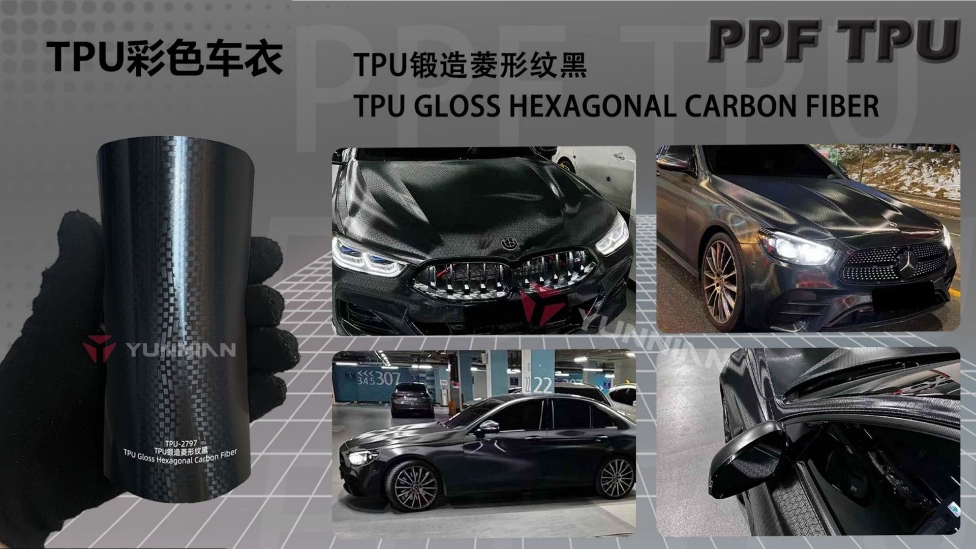 Color PPF Embossed | YUNNIAN Auto Color Change Film - tpu-forged-rhombus-black-1521m