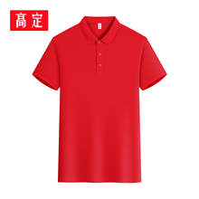 夏季冰丝polo衫工作服速干T恤短袖夏季透气员工制服印字翻领短袖