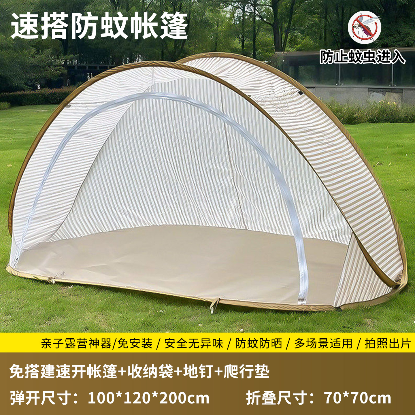 Corea del sur ins tienda de campaña al aire libre portátil plegable con un botón camping