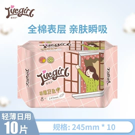 纸尿裤;卫生巾;一次性吸汗贴