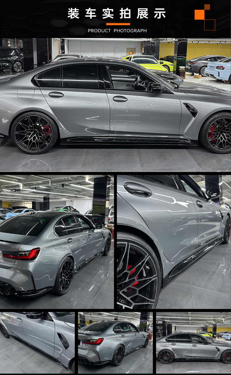 Suitable for Bmw M3 G80 G81 2021+ Mp Model Side Skirt Spoiler Surround Exterior Decoration Cross-Border Modification Accessories