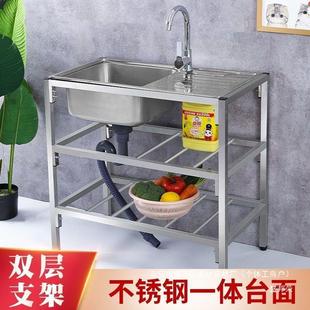 Floor Countertop Simple Platform Sink with Bracket Kitchen Washing Basin Shelf Stainless Steel Sink Single Sink Operation