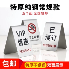其他酒店用品;酒店指示牌;办公展示架
