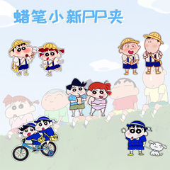 Acrylic Anime Crayon Shin-chan Cute PP Clip Peripheral Cartoon Bike File Folder Student Book Clip Wholesale