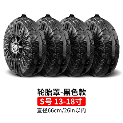 Car Spare Tire Sun Protection | Spare wheel cover - four-pack-black-size-s
