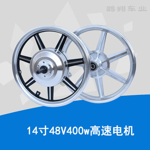 14����{48V400W�oˢ���X����늙C�ۯB늄�����һ�w݆ݞ늙C���x