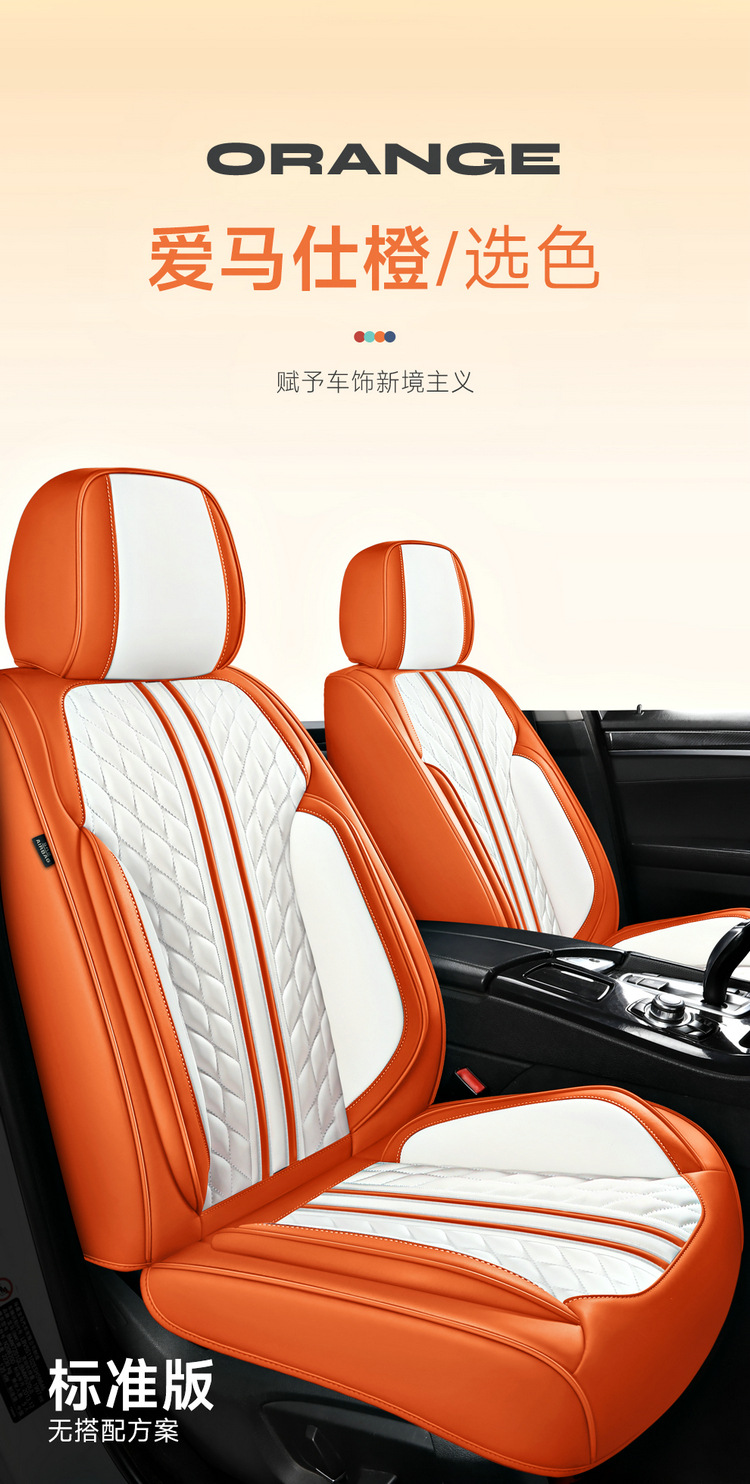 All-Inclusive Full Leather Four-Season Universal Car Seat Cushion Summer Leather Seat Cushion Cross-Border Amazon Wholesale Cool and Comfortable