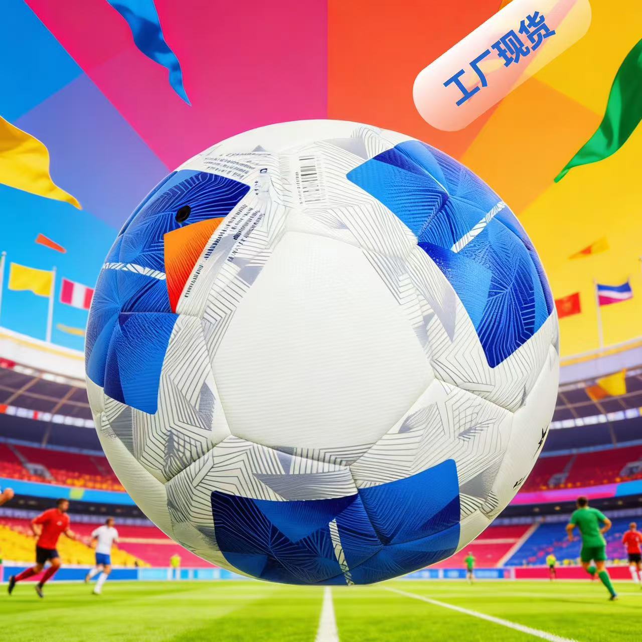 Wear-Resistant Football for Indoor and Outdoor Use, Size 5, Suitable for Student Matches and Training, Youth Campus Arc-Shaped, Kick-Resistant, Outdoor Use