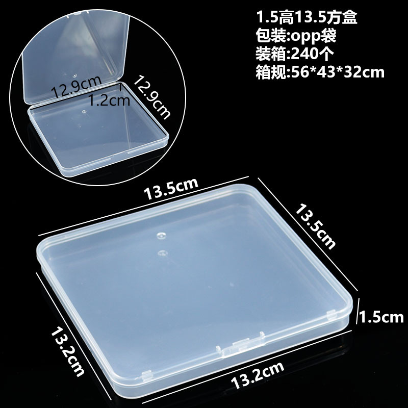 1.5高13.5方盒