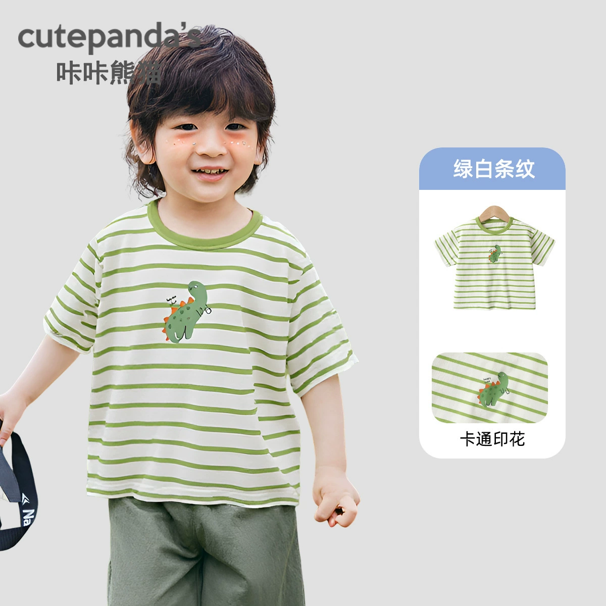 Short Sleeve T-Shirt Boys, Summer Casual Tee, Lightweight, Sizes 73–120 cm