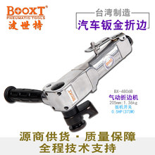 ̨��BOOXT��Ӳ�߅�C��܇�k�������������k���߅�C�M��BX-4806B