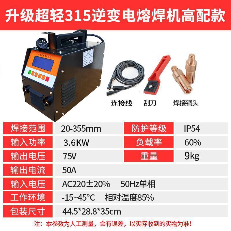 Bluetooth 표준 구성으로 업그레이드된 315 초경량 인버터 [점장 추천]