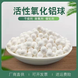 净水絮凝剂;滤料;填料