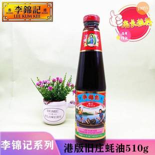 �۰����\ӛ�fׯ���510g��������r�㴼���֭���˹���պ֭���]