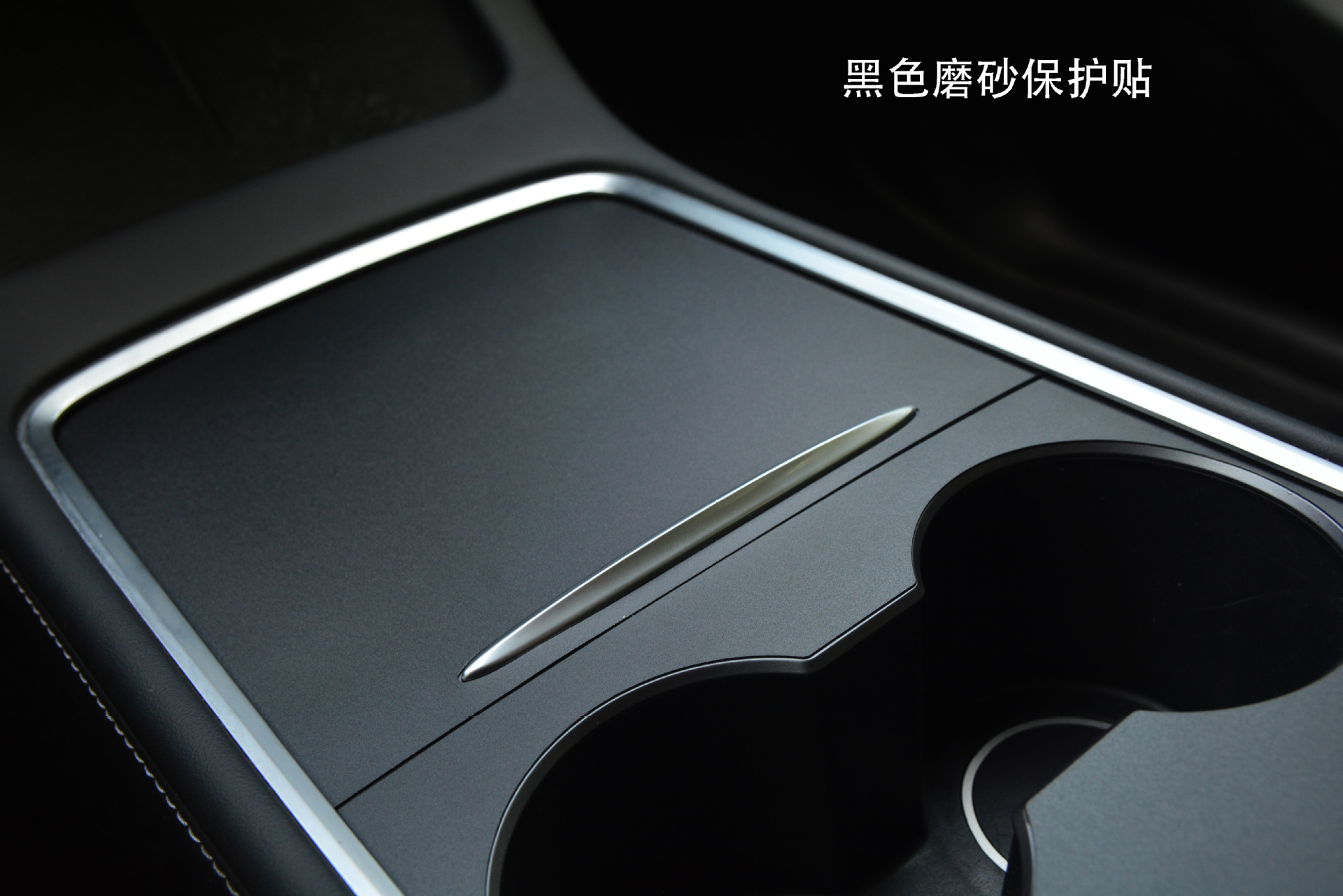 Suitable for Tesla Model 3/Y Central Control Pc Panel Film, Suede Leather and Solid Wood Sticker Modification, Car Anti-Slip