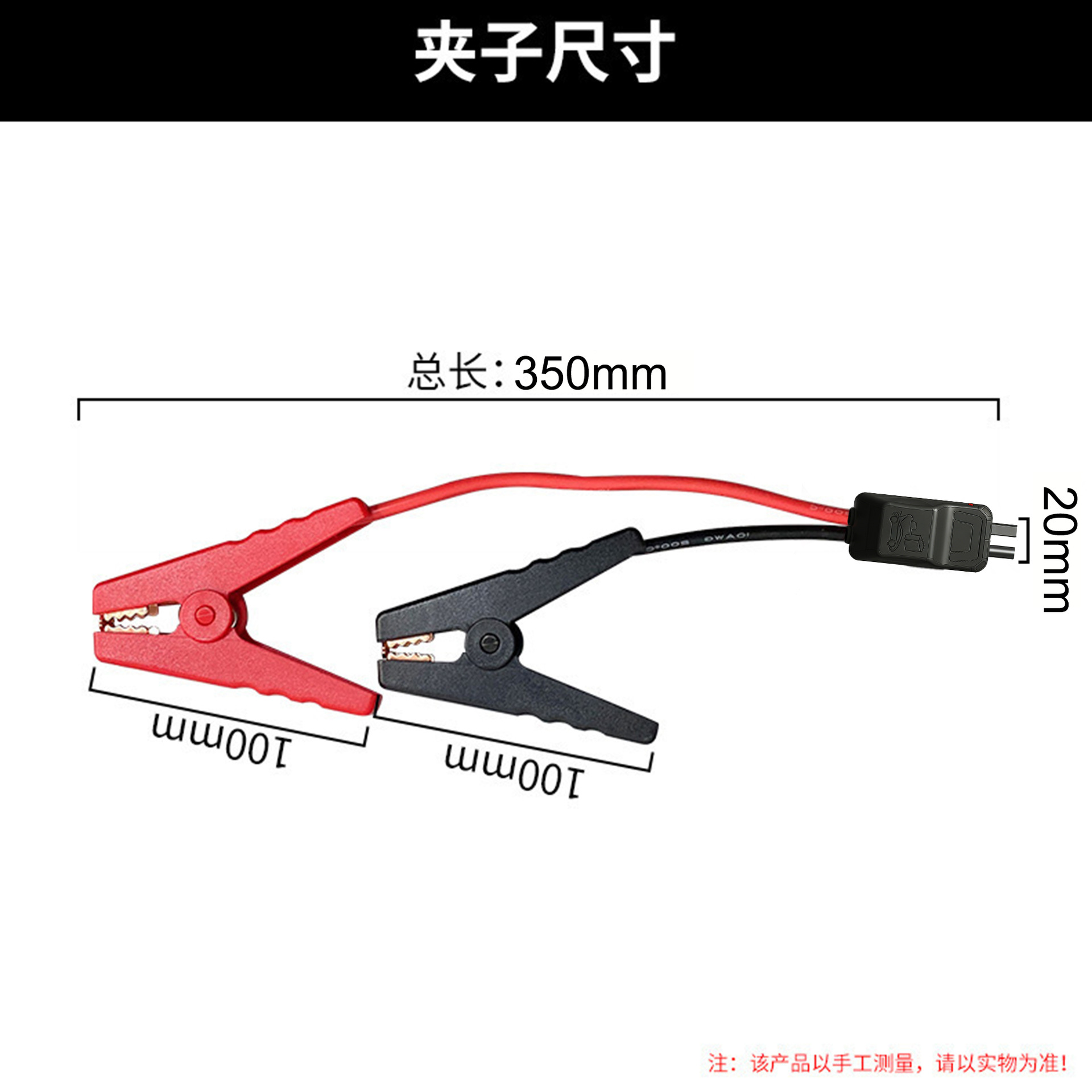 12V Car Emergency Start-Up Smart Battery Clamp Short Circuit Protection Ec5 Smart Clamp High Voltage Protection Low Voltage Protection