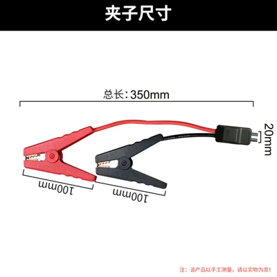 Protection Low Voltage Protection, Car on the line of fire