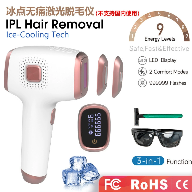 Устройство для удаления волос с сенсорным экраном, три в одном, для внешней торговли, высокоэнергетическое лазерное устройство для удаления волос с эффектом заморозки, безболезненное омоложение кожи