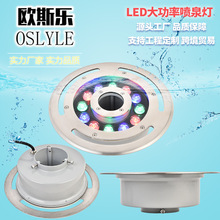 LED户外喷泉灯不锈钢304防水环形中孔涌泉灯水池水下灯遥控七彩灯