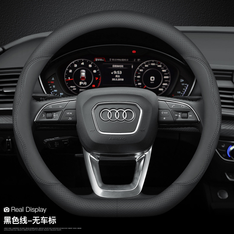アウディステアリングホイールカバー新しい A4L A6L A3 Q2L Q3 Q5L Q7A5 超薄型車のハンドルカバーレザーに適しています。|undefined