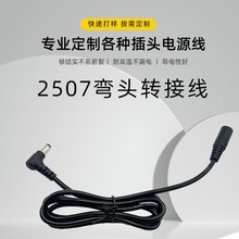 2507���^�D�Ӿ���yƽ����X܇�d�����~��ˮ���D����D��Ӷ���