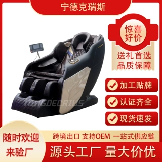 厂家直销多功能智能按摩椅腰部背部腿部按摩震动气囊massagechair