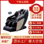 腿部腰部智能按摩按摩椅