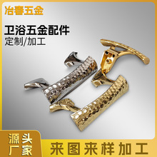 铁铜不锈钢锌合金金属压铸高端酒店卫浴配件精密铸造铸铝件批发