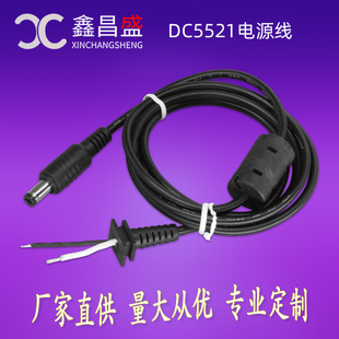 DC��ɫ�ŭh�� �Pӛ���Դݔ���B�Ӿ� 5521��ĸ��SRβ�����Դ��