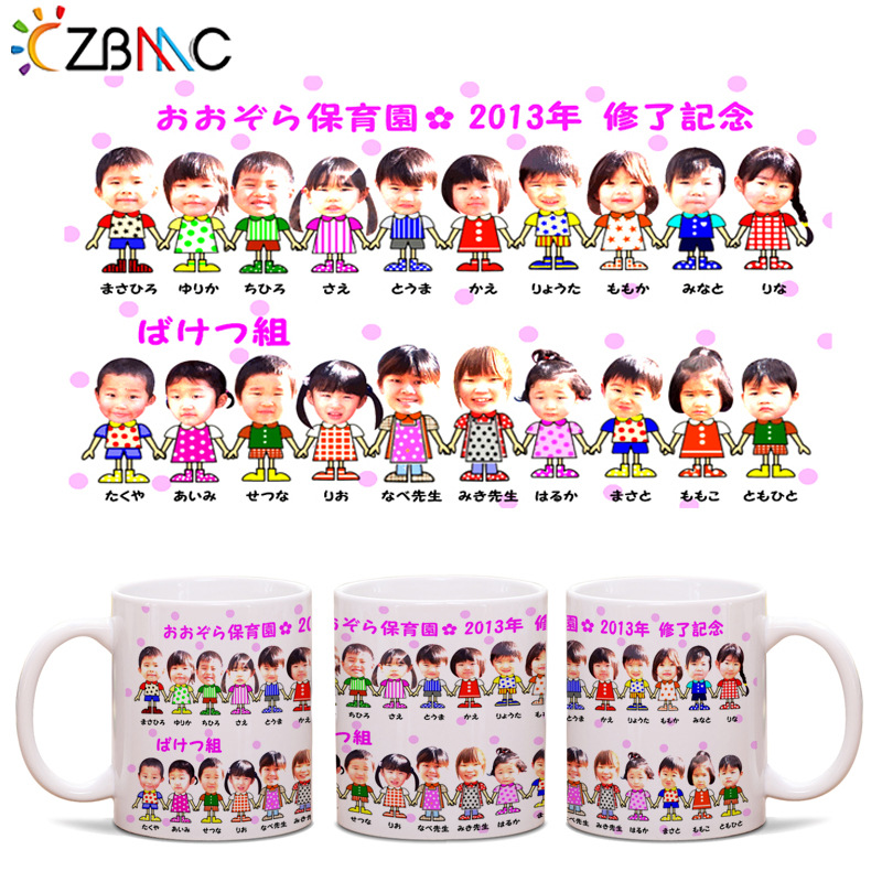 幼儿园马克杯1
