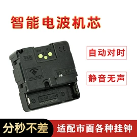 挂钟、壁钟;闹钟、台钟;计时器