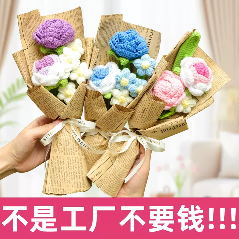 送女友礼物手工钩织向日葵毛线花束成品玫瑰花跨境外贸永生针织花