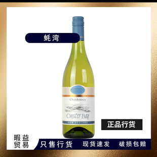 �����m�M��OysterBay򺞳�R�������L��˼���Ͱ����Ѿ�750ml��؛