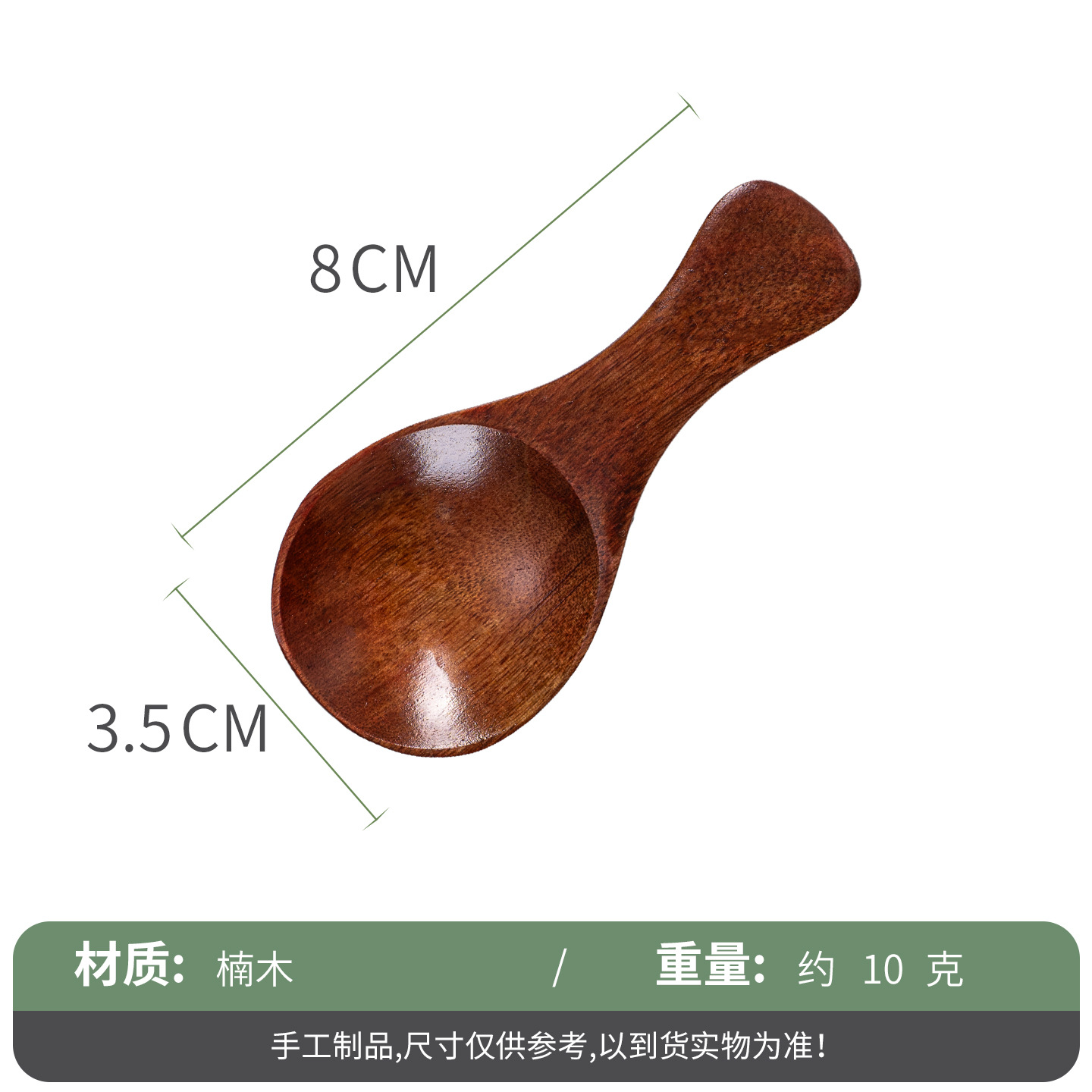오래된 페인트 분유 숟가락