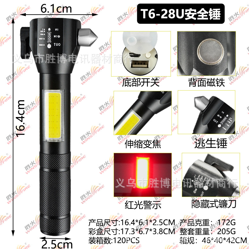 Lintera de seguridad multifuncional de martillo de automóvil luz de advertencia parpadeante roja y azul ventana rota alarma de martillo de escape carga solar