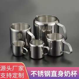跨境不锈钢直身咖啡拉花杯套装糖浆杯迷你小奶盅酱汁调料安士奶杯