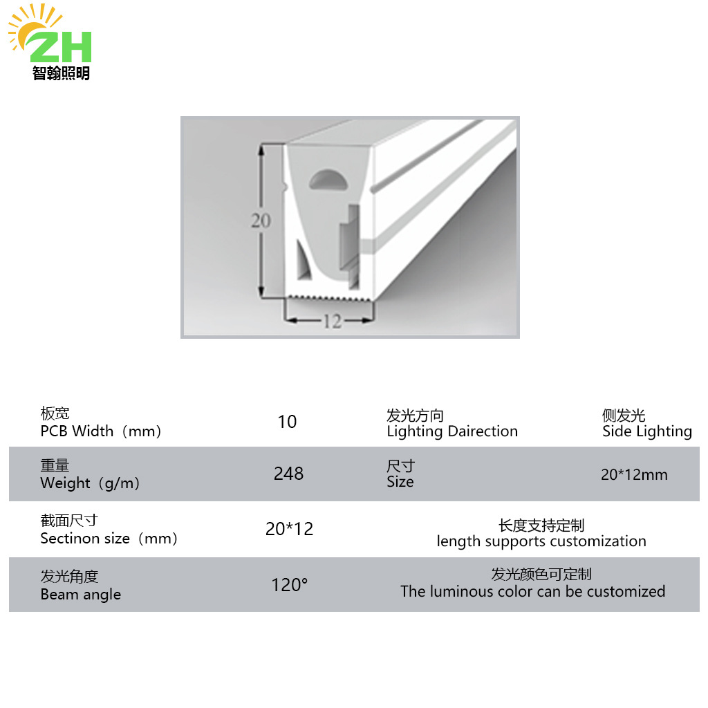 Ingeniería al aire libre iluminación lateral lámpara de pared de limpieza LED lámpara interior de baja tensión de línea bicolor barra de luz de atmósfera image 29