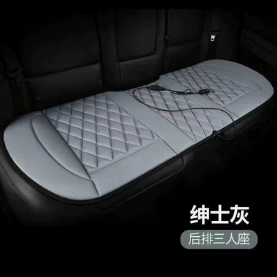 Car Heated Seat Cushion, Seat cushion, seat cover - 12v-rear-gray-anti-slip-base-fabric