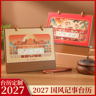 �¿�2027������Lľ��̨�v�՚v�̄��k���[������LOGO���l�����v