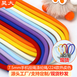 �F؛7.5mm�֙C���K��ɫ��]�A�K���Sֱ�l�֙C���K����Ʒ