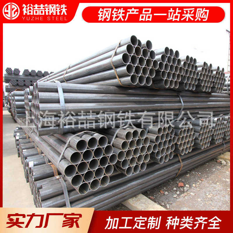 供应直缝焊管 直缝钢管尺寸 焊管价格 大小口径直缝管 焊管